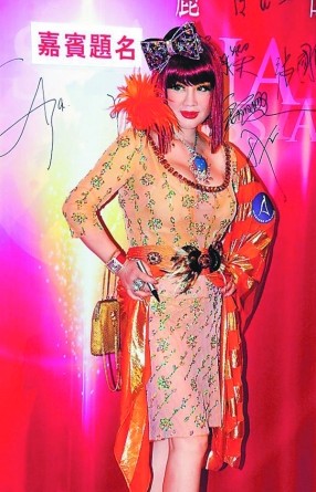 　前晚，宮雪花一身橙色鮮艷造型甚搶鏡