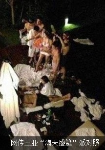 陪吃、陪睡、陪吸毒 口味越重價錢越高