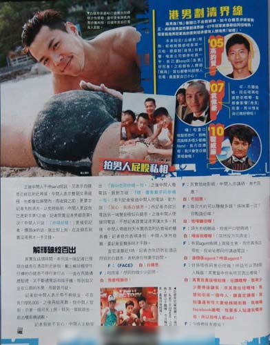 白健恩遭記者追問，解釋破綻百出