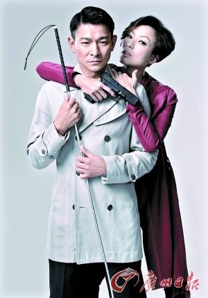 《盲探》中，劉德華、鄭秀文再度合作。