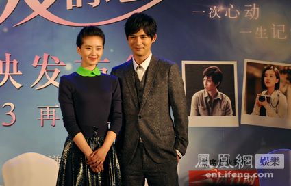 劉詩詩、周渝民