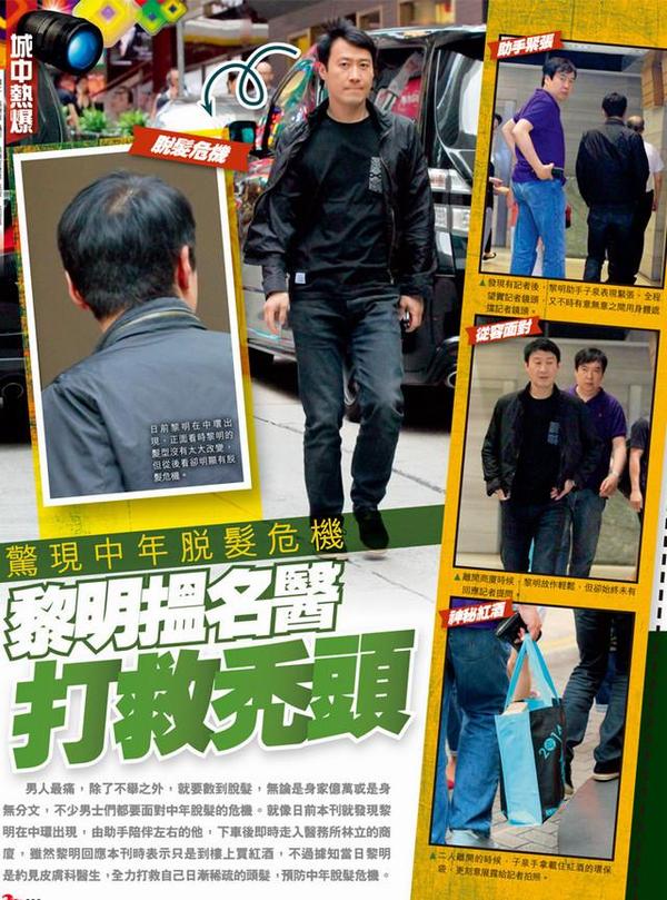 媒體報道截圖 媒體報道截圖