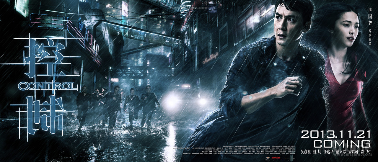 吳彥祖"控制"改檔12.5