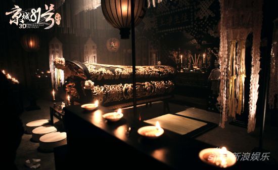 霍家為死去二少爺舉辦隆重的冥婚儀式之后，便送入靈堂。在如此幽閉的空間，活人陸蝶玉將與死者度過一晚駭人