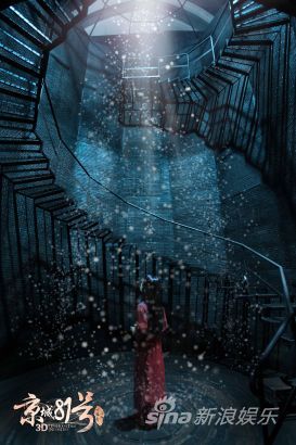 陸蝶玉被打入霍家地牢后，終日不見天日，和滿身的怨念一起塵封在寂靜的地底