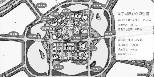 3條主干道開(kāi)工 龍子湖明年“全通”城區(qū) 3條主干道開(kāi)工 龍子湖明年“全通”城區(qū)