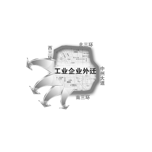 鄭州三環(huán)內(nèi)工業(yè)企業(yè)力爭用3至5年時(shí)間 鄭州三環(huán)內(nèi)工業(yè)企業(yè)力爭用3至5年時(shí)間