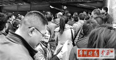 昨日下午，擁擠的排號人群。