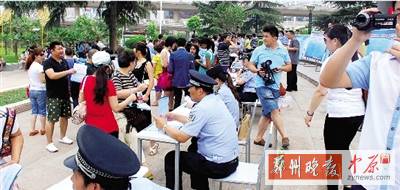 昨天上午，警方在紫荊山廣場(chǎng)進(jìn)行了大規(guī)模的宣傳活動(dòng)。警方供圖
