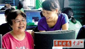 家里有老人想學(xué)習(xí)上網(wǎng)嗎？