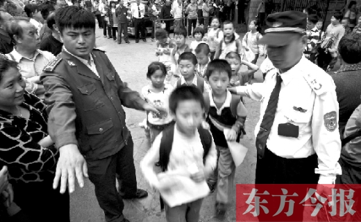 鄭州一所小學(xué)的孩子排隊(duì)放學(xué)。