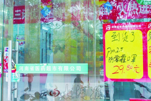 防霧霾口罩，不是人人都能戴的！