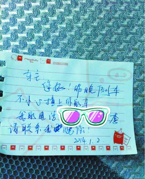 被撞車主心懷感動(dòng),發(fā)微博、短信贊賞,并主動(dòng)放棄索賠