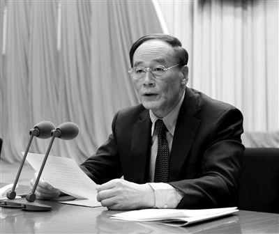 　　1月22日，第十八屆中紀(jì)委第二次全體會議在北京舉行。中共中央政治局常委、中紀(jì)委書記王岐山主持會議。新華社發(fā)