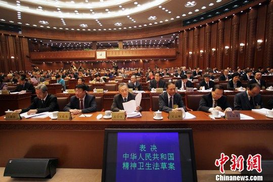 資料圖：2012年10月26日，十一屆全國(guó)人大常委會(huì)第二十九次會(huì)議在北京人民大會(huì)堂舉行閉幕會(huì)，表決通