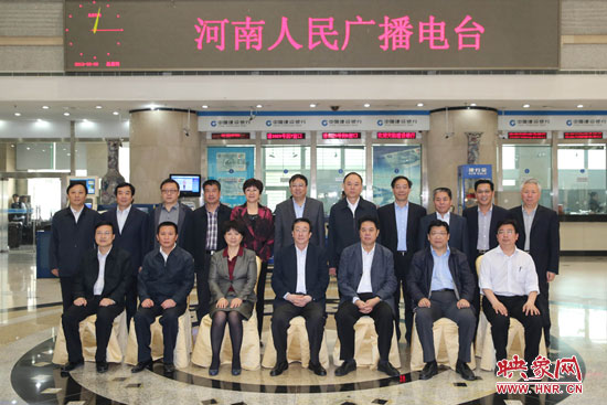 5月9日上午，河南省委書記郭庚茂一行來河南人民廣播電臺(tái)視察。