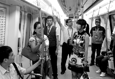 代表在體驗運行的地鐵。