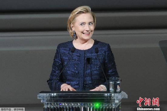 資料圖：美國前國務(wù)卿希拉里·克林頓。