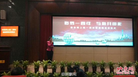 儀式現(xiàn)場(chǎng) 儀式現(xiàn)場(chǎng)