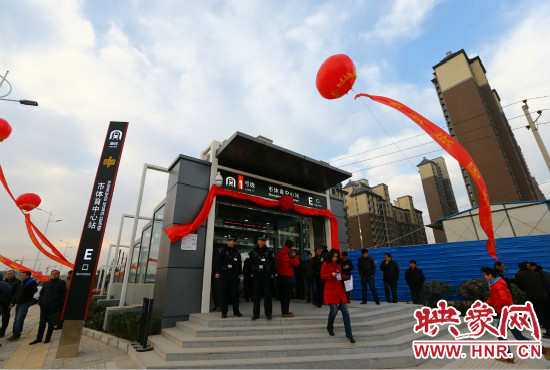 12月28日，上午9點，鄭州地鐵1號線開通儀式在是體育中心站舉行！