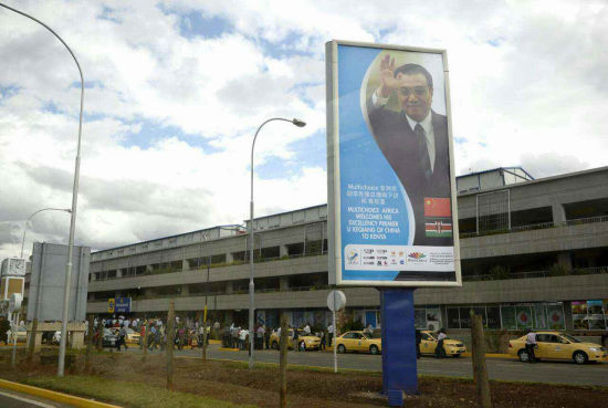 　李克強(qiáng)非洲行掀起“中國(guó)旋風(fēng)”。資料圖