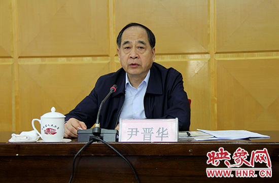 河南省委巡視工作領(lǐng)導(dǎo)小組組長、河南省委常委、省紀(jì)委書記尹晉華