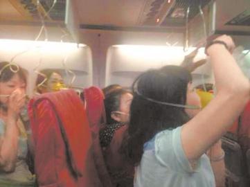 28日凌晨，泰國普吉直飛成都的OX682次航班突然顛簸，乘客們紛紛戴上氧氣罩。（圖據(jù)網(wǎng)絡(luò)）