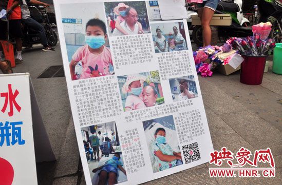 李俊強(qiáng)告訴記者，為9歲的女兒治病已經(jīng)花費(fèi)十四萬之多，家里已經(jīng)一貧如洗。