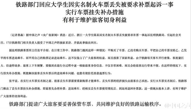 回應詳文 回應詳文