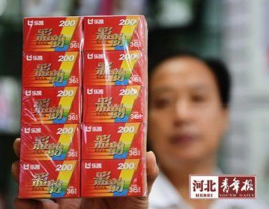 樂(lè)凱彩色膠卷