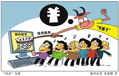 國家衛(wèi)計委最新數(shù)據(jù)顯示，截至2015年11月底，全國三級醫(yī)院預約診療率平均值達到32.1%，開展分時預約的醫(yī)療機構(gòu)超過3.9萬所，660家三級醫(yī)院開通手機APP、微信支付等方式服務患者。