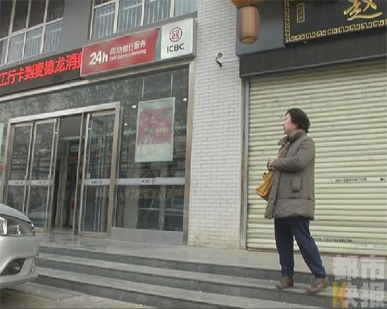 女子給娃存壓歲錢(qián)