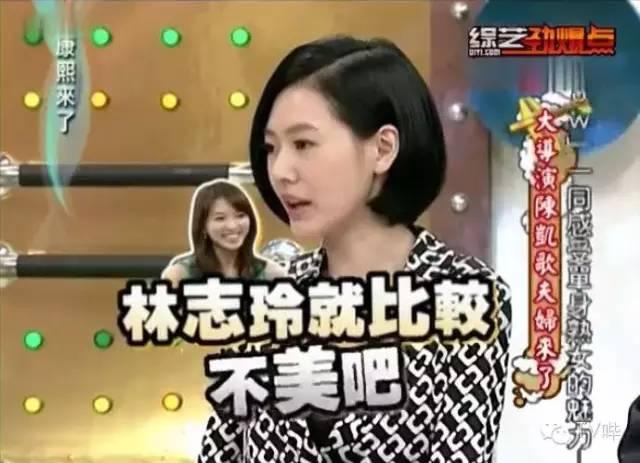 宋丹丹一條微博疑似又把林志玲陳冠希罵戰(zhàn)推向新高度！