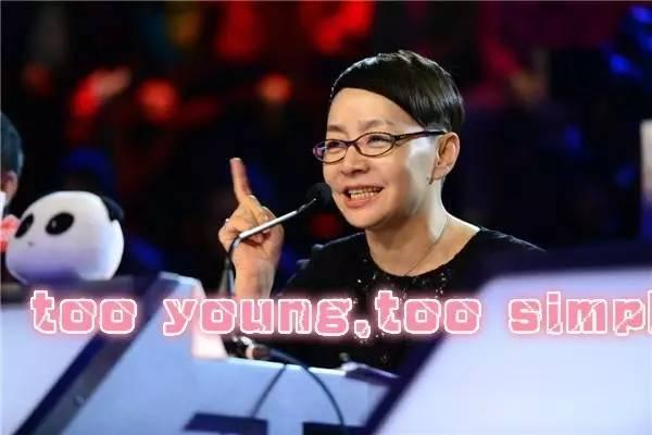 宋丹丹一條微博疑似又把林志玲陳冠希罵戰(zhàn)推向新高度！