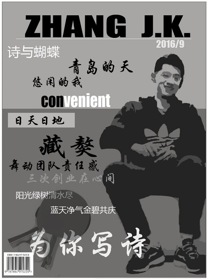 這張繼科的各大元素皆齊全，唯獨(dú)缺少了熒光色和藍(lán)色球鞋。