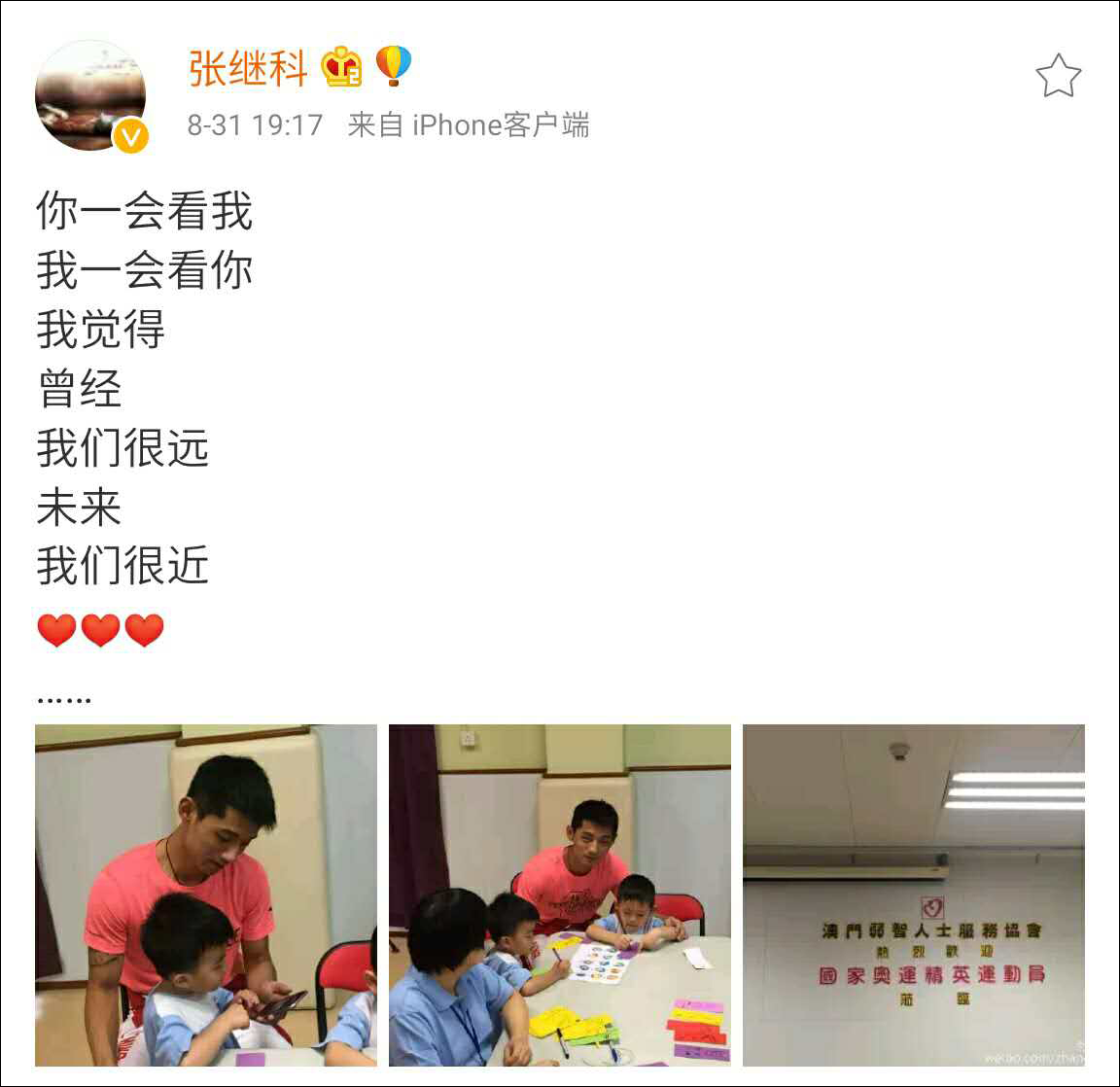 則是在向朦朧派詩人顧城的知名作品《遠(yuǎn)和近》致敬。