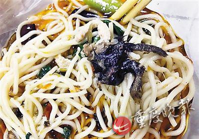 照片顯示，酸菜肉絲面有疑似老鼠腿物體。(圖片來自網(wǎng)絡(luò))