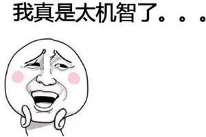 第一題的第八小題一定在逗我，“僦”我能猜猜讀音，“龁”是什么鬼？