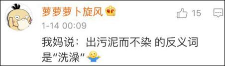 雖然我今天才知道這些詞可能有反義詞……但是以我多年深厚的中文功底，弄出個反義詞還不簡單！