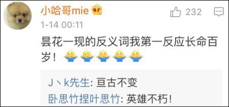 窒息的反義詞？脹氣啊！有錯嗎？