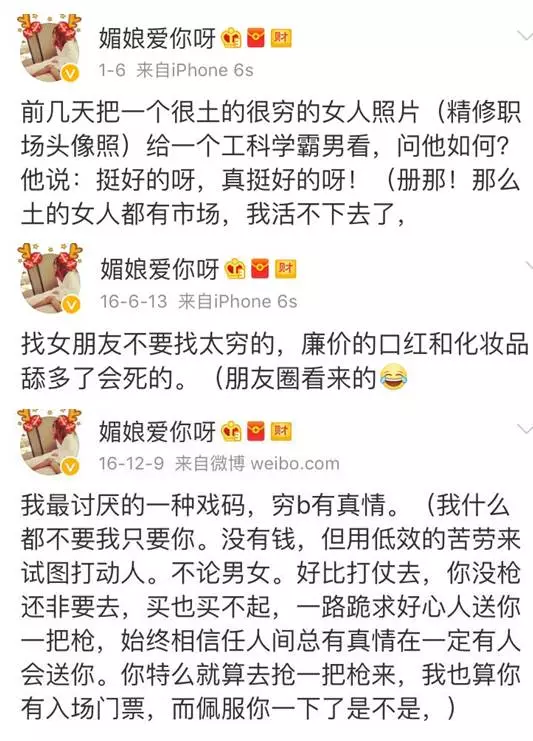 上海一女子自曝每月開銷12萬,被網(wǎng)友罵上頭條！