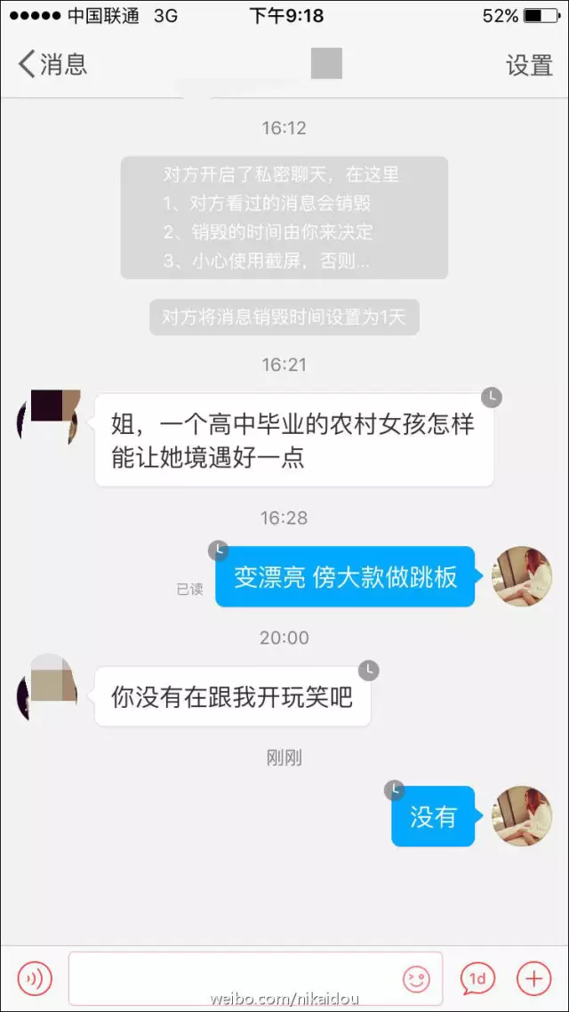 上海一女子自曝每月開銷12萬,被網(wǎng)友罵上頭條！