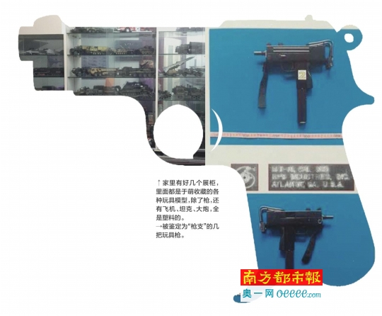 遼寧鞍山人于萌十年前購(gòu)買(mǎi)了幾把仿真槍作個(gè)人收藏，十年后這些仿真槍被警方認(rèn)定為“槍支”，后被法院以非法持有槍支罪提起公訴。昨日，南都記者從鞍山市鐵東區(qū)人民法院得到證實(shí)，于萌案將于2月14日在鞍山市鐵東區(qū)法院開(kāi)庭審理。于萌案的辯護(hù)律師告訴南都記者，在庭審中其將為于萌做無(wú)罪辯護(hù)。