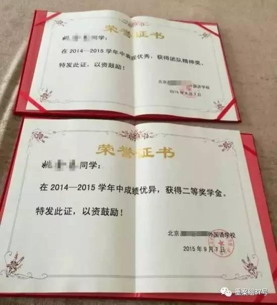 17歲高中男生教室里掐死女同學(xué)，被訴故意殺人和強(qiáng)奸