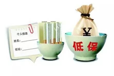 目前，北京、遼寧等地今年已經(jīng)調(diào)整了城鄉(xiāng)低保標(biāo)準(zhǔn)。