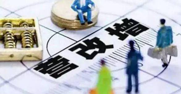 專家預(yù)計(jì)，今年?duì)I改增減稅規(guī)模將進(jìn)一步擴(kuò)大，有可能達(dá)到7000億元。