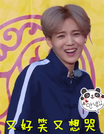 鹿晗黃子韜互動！黃子韜表白：我愛你！