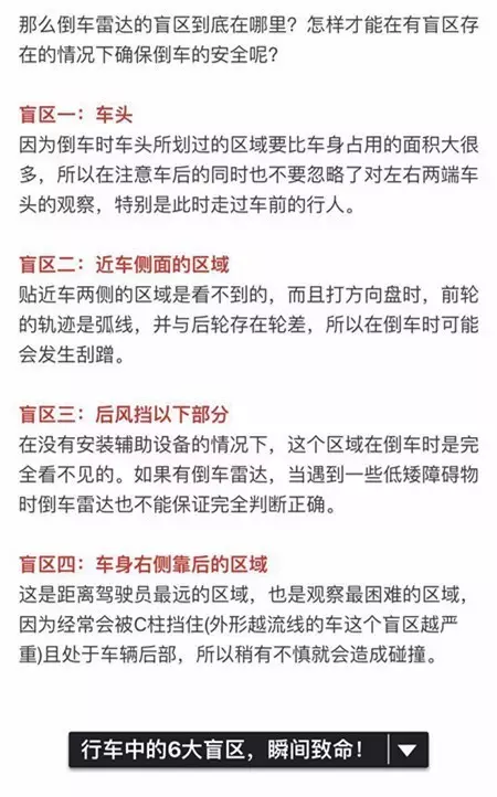 男子遭大貨車(chē)碾壓致死 監(jiān)控還原其生前最后10秒