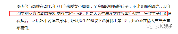 昆凌二胎產(chǎn)子！上半年誕生這么多星二代！