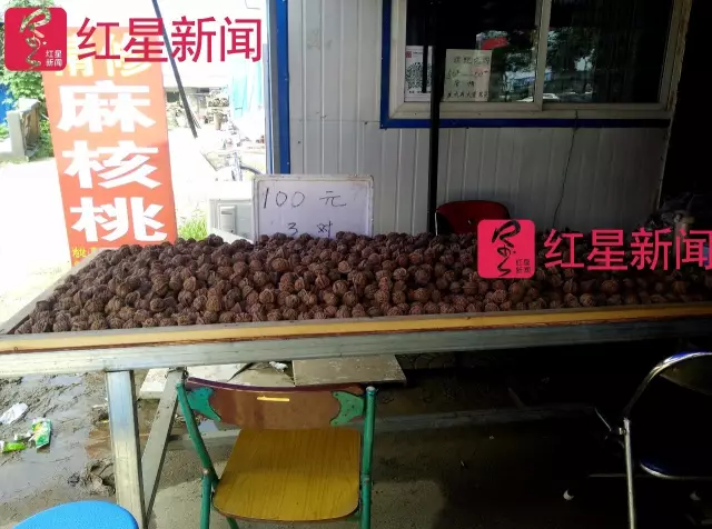 文玩核桃遇冷由幾萬(wàn)一對(duì)降到5元沒(méi)人要？商戶否認(rèn)
